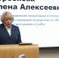 В Казани прошел межрегиональный форум «Пробация в Поволжье: опыт взаимодействия власти и общества в ресоциализации осужденных и лиц, отбывших наказание» - УФСИН РТ
