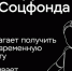 Жительница Нерехты под предлогом перерасчета пенсии перевела мошенникам более 4 миллионов рублей - Газета Макарьевский вестник