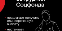 Жительница Нерехты под предлогом перерасчета пенсии перевела мошенникам более 4 миллионов рублей - Газета Макарьевский вестник