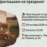 Приглашаем на День работника сельского хозяйства. - Перемышльский район
