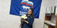 Поздравляем Поромову Лайму Аугустасовну с днем рождения - Единая Россия