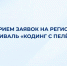 А что, если будущие ИТ-лидеры, инженеры и разработчики Воронежского края прямо сейчас строят свои первые алгоритмы... в песочницах и игровых зонах детских садов? - Образовательный портал