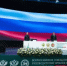 Ямал отметили на Всероссийском совещании в Казани - Служба ЗАГС