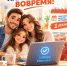 Молодёжь Башкортостана приглашают принять участие в конкурсе «Моя семья платит налоги вовремя»  - Министерство молодёжной политики
