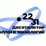 Десятилетие науки и технологий: Стартует 6-й сезон конкурса научно-популярного видео «Знаешь?Научи!» - Правительство Республики Саха (Якутия)