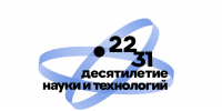 Десятилетие науки и технологий: Стартует 6-й сезон конкурса научно-популярного видео «Знаешь?Научи!» - Правительство Республики Саха (Якутия)
