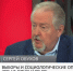 Сергей Обухов - «Красной линии»: О новой волне «чудес» в политике,  левом сдвиге среди молодёжи и «недосчитанных» мандатах КПРФ по версии ВЦИОМ - КПРФ