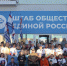 В Штабе общественной поддержки «Единой России» в Ижевске почтили память героев в рамках акции «Дни белых журавлей» - Единая Россия