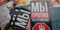 В Пензе полицейские и общественники проводят работу по противодействию молодежному экстремизму - Пенза-Обзор