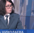Заместитель начальника инспекции рассказал телезрителям о расчете НДФЛ в налоговых уведомлениях - УФНС по Свердловской области