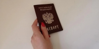 В Ярославле осудили организаторов фиктивных браков для иностранцев - Комсомольская Правда