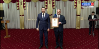 Дмитрий Демешин вручил награды сотрудникам и ветеранам аппарата уполномоченного по правам человека - ГТРК Дальневосточная