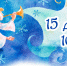 Литургия и творческая выставка с участием людей с ограниченными возможностями - Феодоровский собор