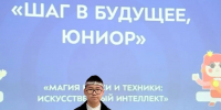 Юный исследователь из Мирного — призёр всероссийского соревнования «Шаг в будущее, Юниор» - Управление образования