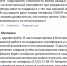 Белгородкам не выдают обещанные Шуваевым сертификаты для новорождённых - Fonar.Tv