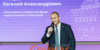 В КУПНО подвели итоги программы «Лидеры безграничных возможностей. Дети» - ИА Нижний сейчас