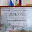 Комсомольск стал первым в одной из номинаций Всероссийской акции &quotВыбираю чистый воздух&quot Пресс-служба администрации Комсомольска-на-Амуре - AmurMedia.Ru