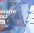 Благоустройство, соцсфера и АПК: оцените развитие региона - Администрация Харабалинского района