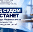 Житель Нефтеюганска отправится под суд за долг по алиментам в 1,5 млн рублей - Комсомольская Правда