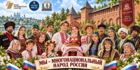 Дружба народов – дружба литератур - Смоленская областная организация Союза писателей России