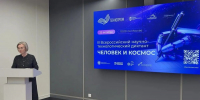 «Единая Россия» провела IV Всероссийский научно-технологический диктант - Единая Россия