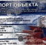 В Орле приостановлена реконструкция аэропорта «Южный» - OrelTimes.Ru