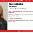Пропала школьница Варвара: в Тюмени ищут 13-летнюю девочкуфото - Комсомольская правда