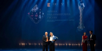 Фото: https://pnzreg.ru/ - Penza-Post.Ru