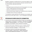 Нажмите для предварительного просмотра изображения - Дирекция спортивных сооружений