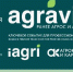 Открыта регистрация на международные выставки AGRAVIA и iAGRI - Министерство сельского хозяйства