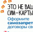 Благодаря государственным мерам противодействия кибермошенникам, число киберпреступлений в России снизилось на треть - ЗАТО Знаменск
