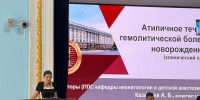 Ученые АГМУ приняли участие в III Международном MED-конгрессе в Семее - АГМУ
