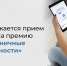 Министерство труда и социальной защиты Российской Федерации проводит Всероссийский конкурс-премию «Безграничные возможности». Это общественно значимая инициатива Совета при Правительстве Российской Федерации по вопросам попечительства в социальной сфере. - Газета Дмитриевский вестник