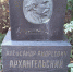 В Наровчате отметят 180-летие композитора Архангельского - ПензаСМИ