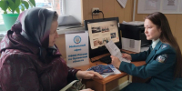 Налоговики ответили на вопросы посетителей МФЦ - УФНС
