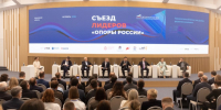 Налоговые преференции и вопросы развития технологичного бизнеса обсудили в Подмосковье - УФНС по Московской области