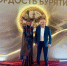 Лауреат «Гордости Бурятии» Сергей Мотовилов стал заслуженным лесоводом России - Infpol.Ru