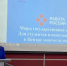 Меры содействия занятости для выпускников системы СПО - ГБПОУ ВО ВБМК