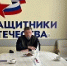 С верой и надеждой на лучшее - Общественная палата
