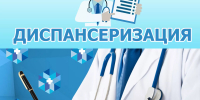 Picture background - Министерство здравоохранения