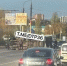 У ВОГРЭСовского моста начала образовываться пробка из-за ДТП на съезде - TV-Gubernia.Ru