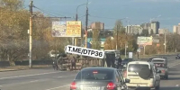 У ВОГРЭСовского моста начала образовываться пробка из-за ДТП на съезде - TV-Gubernia.Ru