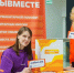 В Тюмени наградят победителей регионального этапа Международной Премии #МЫВМЕСТЕ - Департамент молодежной политики