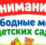 Уважаемые жители городского округа Красногорск! - Городской округ Красногорск
