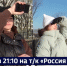 Смотрите в 21:10. Операцию по спасению гусей организовали неравнодушные хабаровчане - ГТРК Дальневосточная