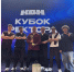 В финал проекта «Кубок ректора. Играем всей страной!» вышла команда из Армавира - GorodArmavir.Ru