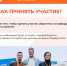 «Стартап как диплом»: как защитить вместо диплома свой стартап? - КГУ