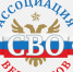 Нажмите для предварительного просмотра изображения - Дальнереченский городской округ