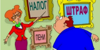 Нажмите для предварительного просмотра изображения - Дальнереченский городской округ