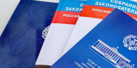 Вопросы правотворчества обсудили на площадке Правительства Алтайского края - Администрация Алтайского края